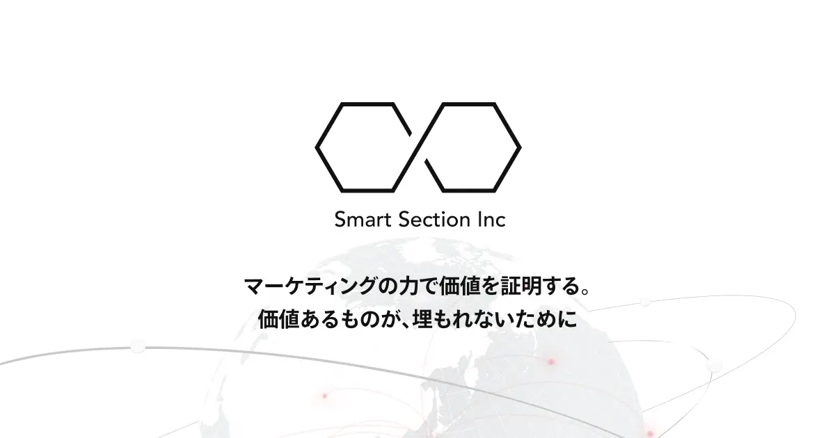 株式会社スマートセクションのロゴ